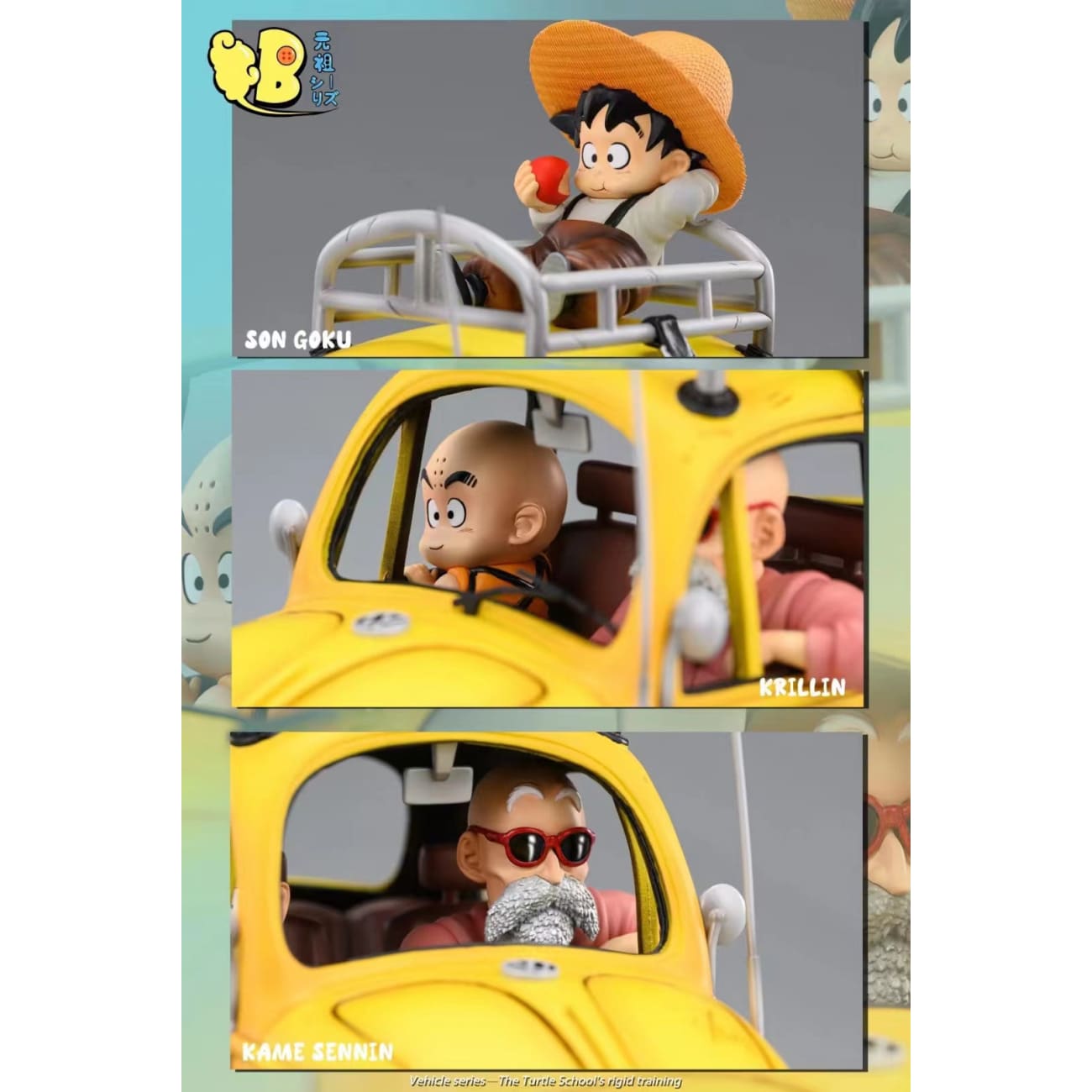 DB Studio - The Journey of Kame Sennin With Goku & Krillin [2 Variants]