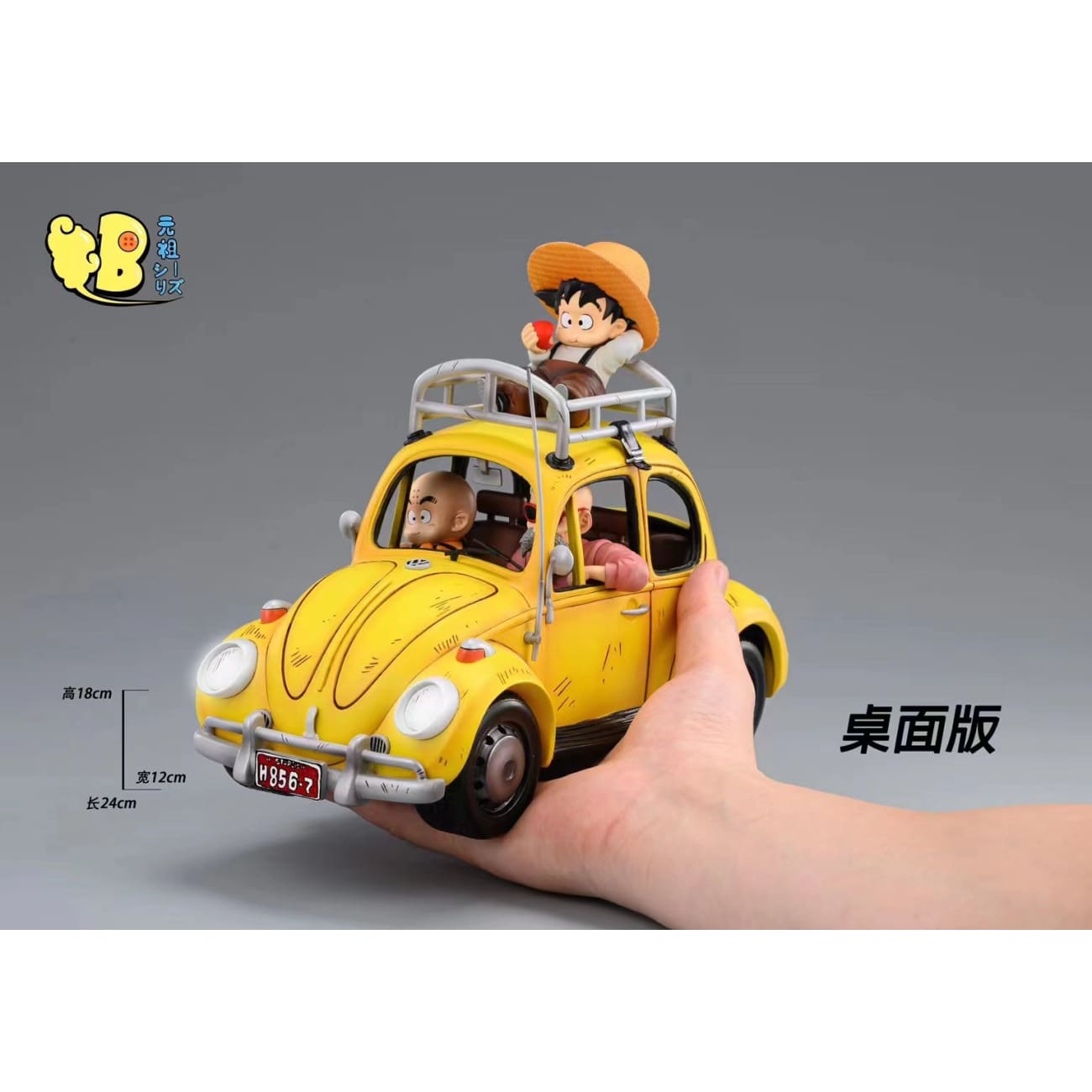DB Studio - The Journey of Kame Sennin With Goku & Krillin [2 Variants]