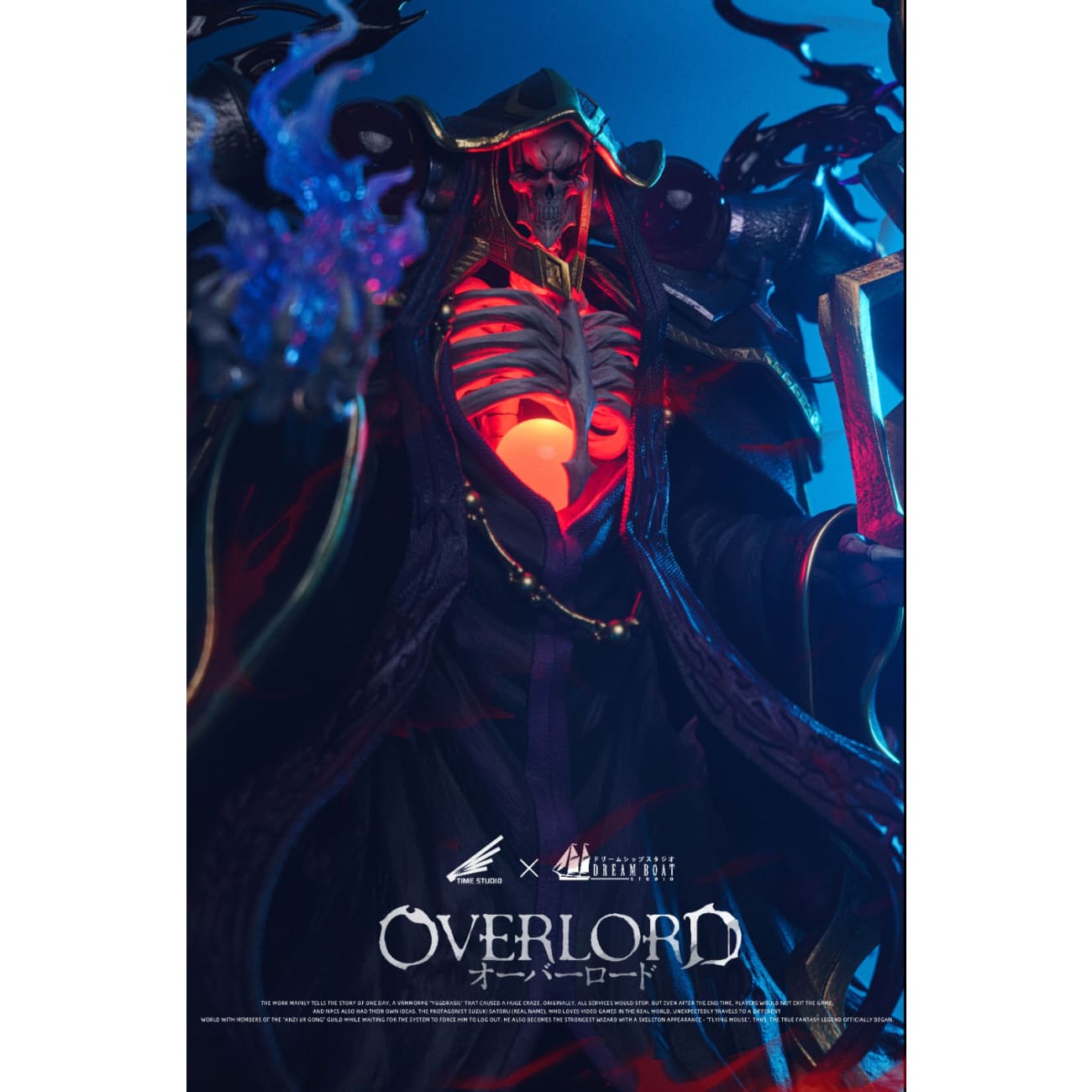 DBS Studio x Time Studio - Momonga Ainz Ooal Gown