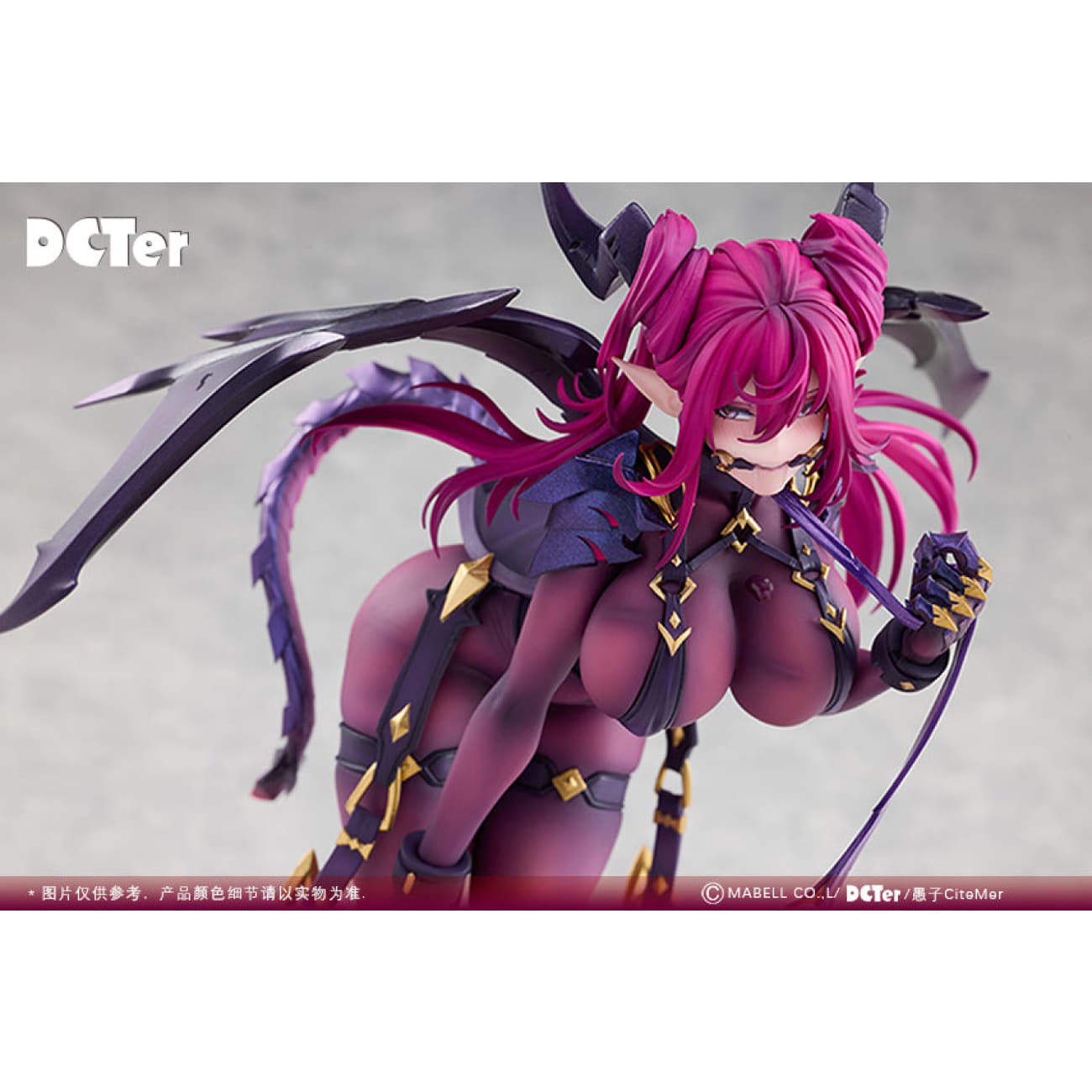 DCTer - Dima Os Standard Ver.