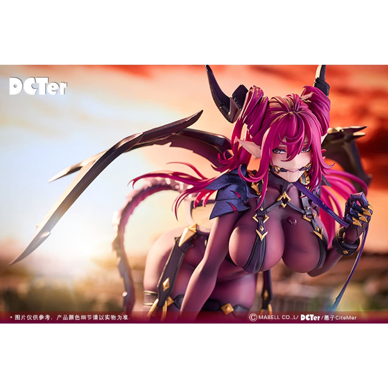 DCTer - Dima Os Standard Ver.