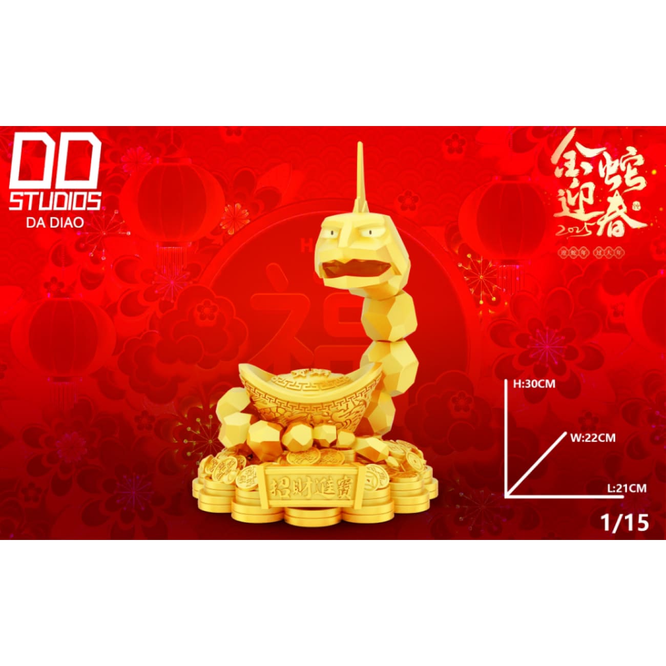 DD Studio - Gold Lucky Onix