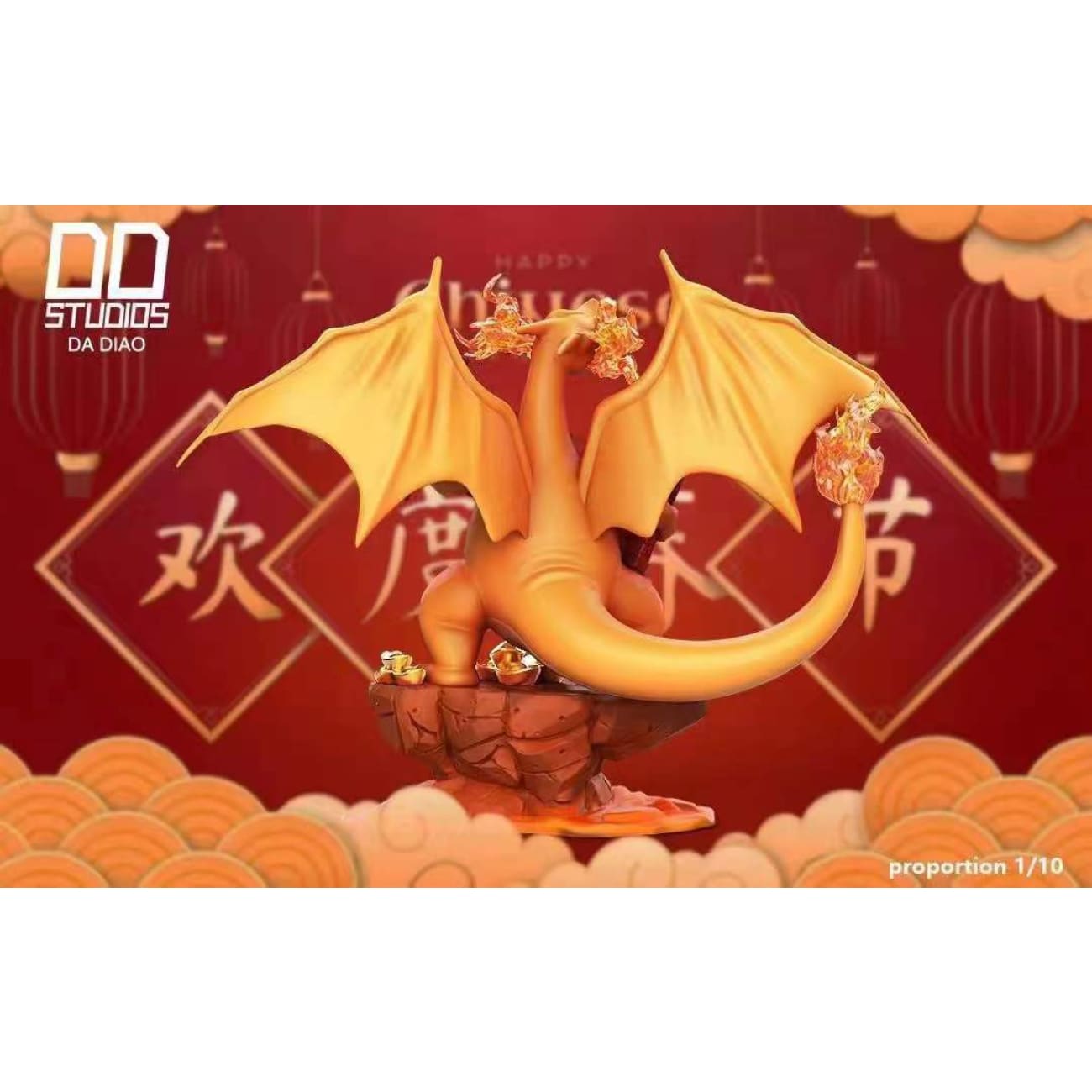 DD Studio - Lucky Charizard [2 Variants]