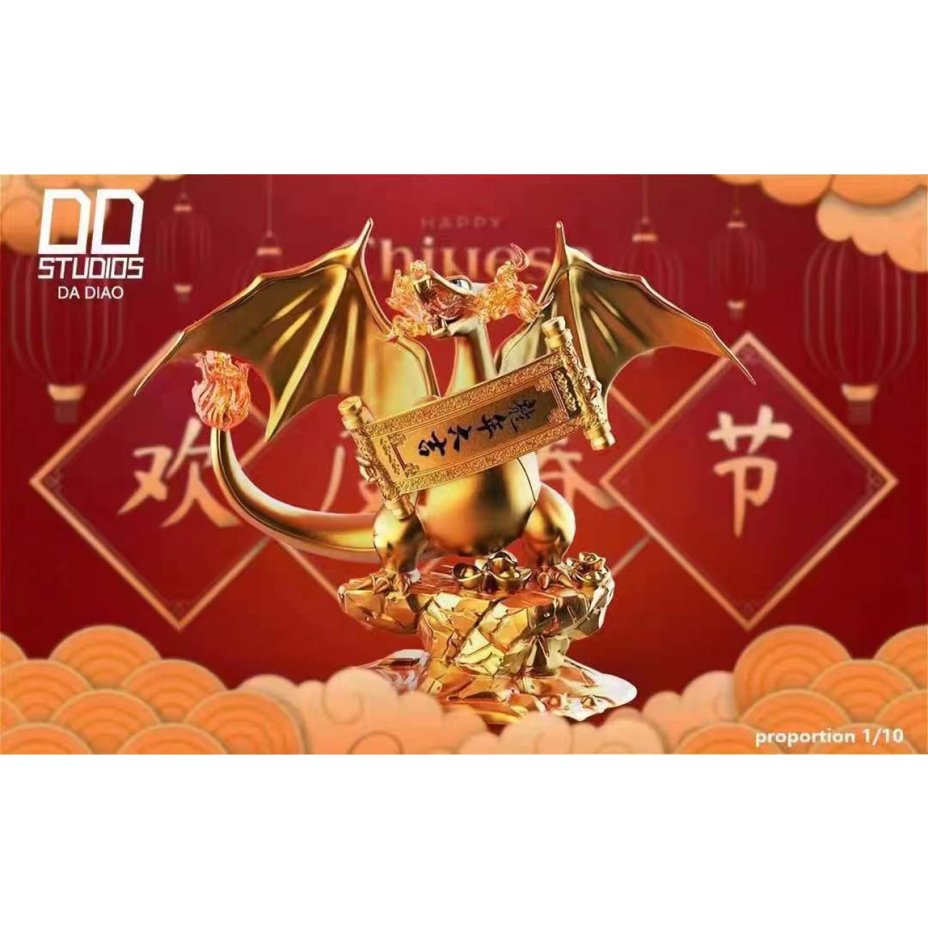DD Studio - Lucky Charizard [2 Variants]