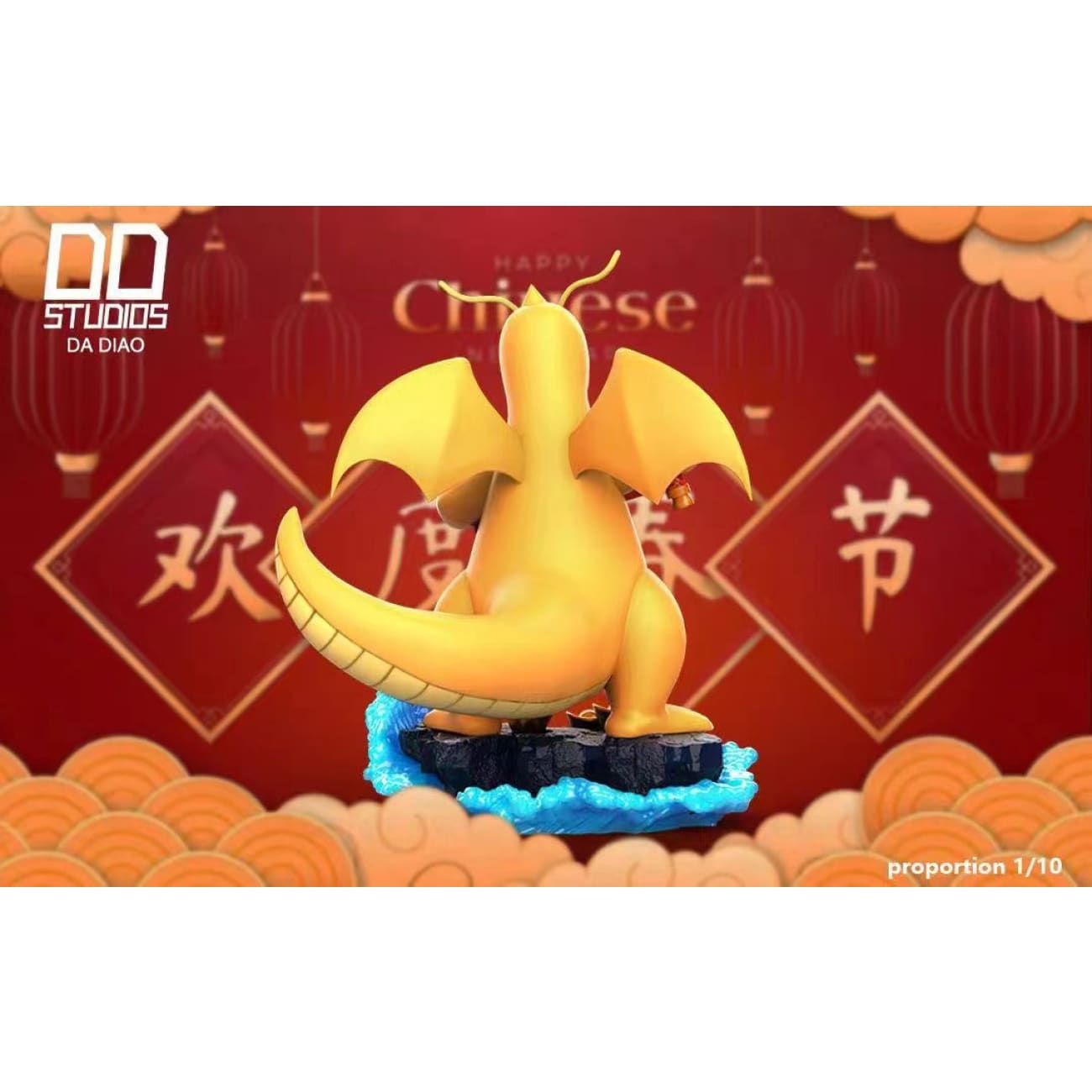 DD Studio - Lucky Dragonite [2 Variants]