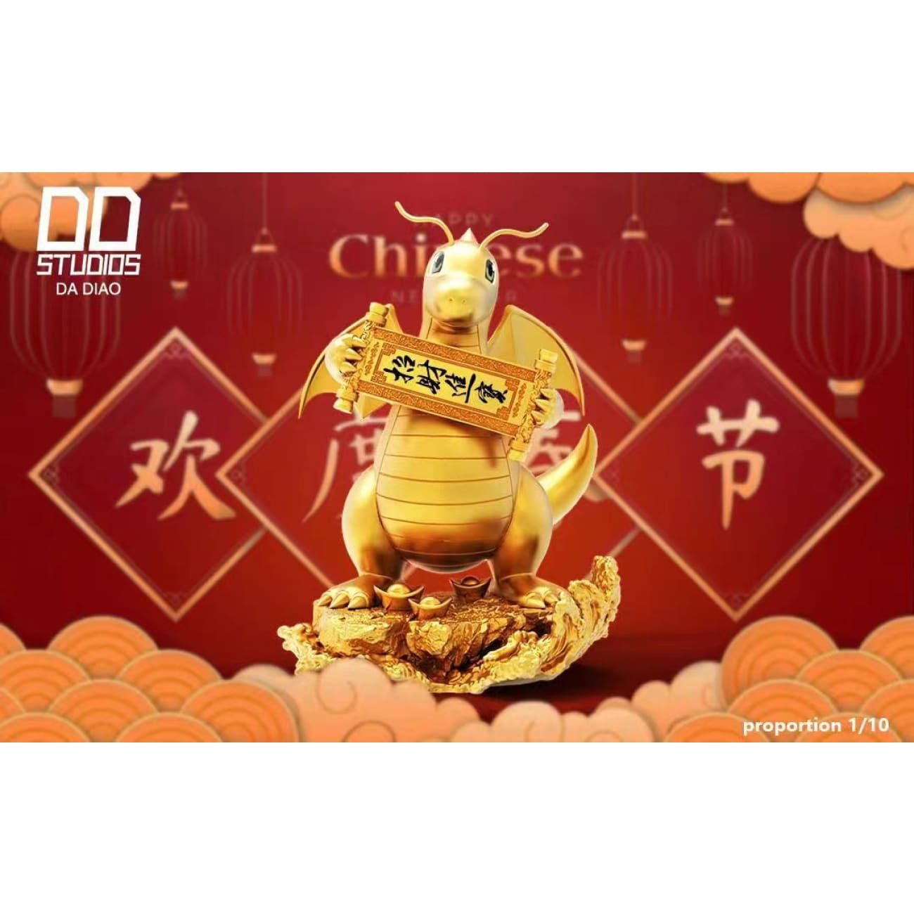DD Studio - Lucky Dragonite [2 Variants]