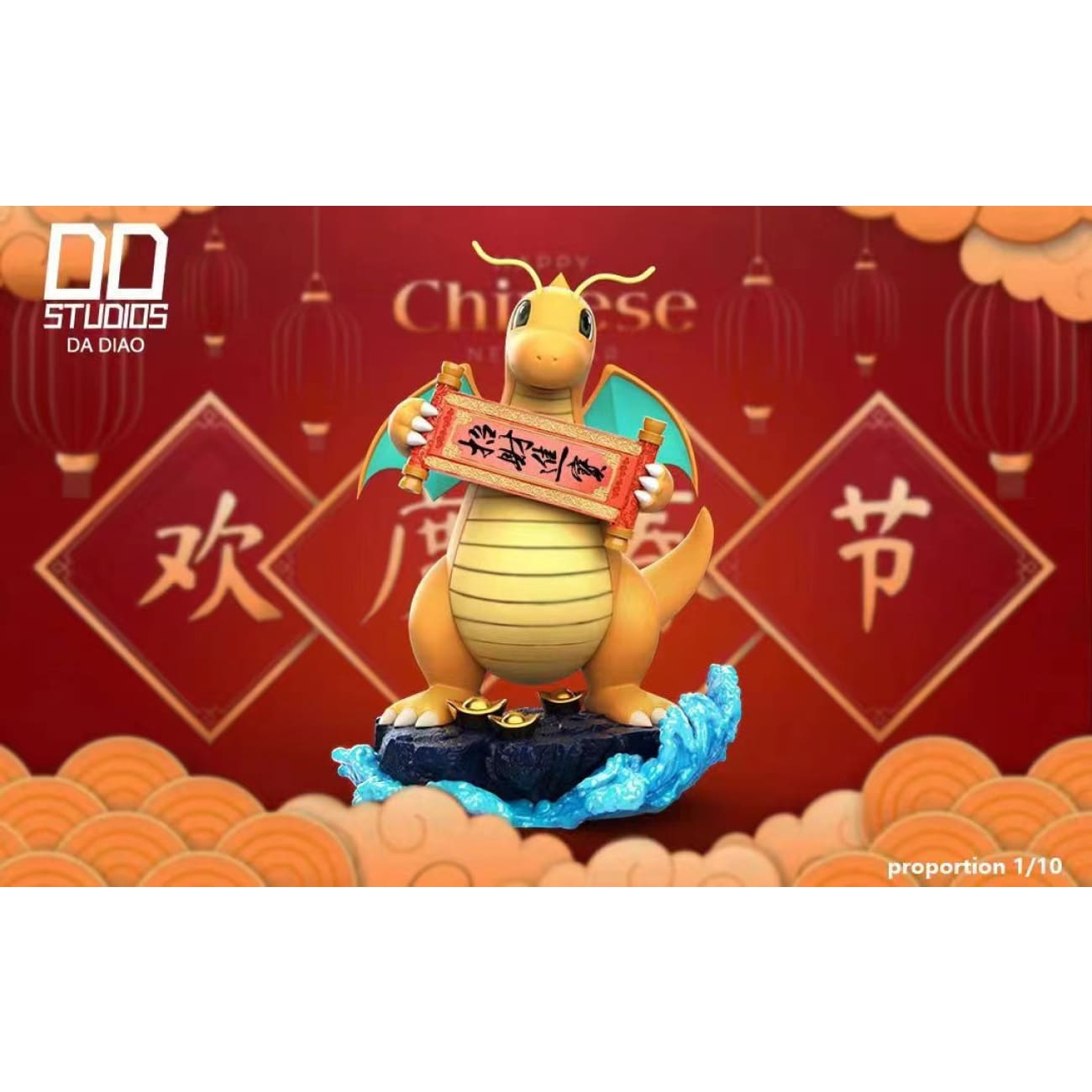 DD Studio - Lucky Dragonite [2 Variants]