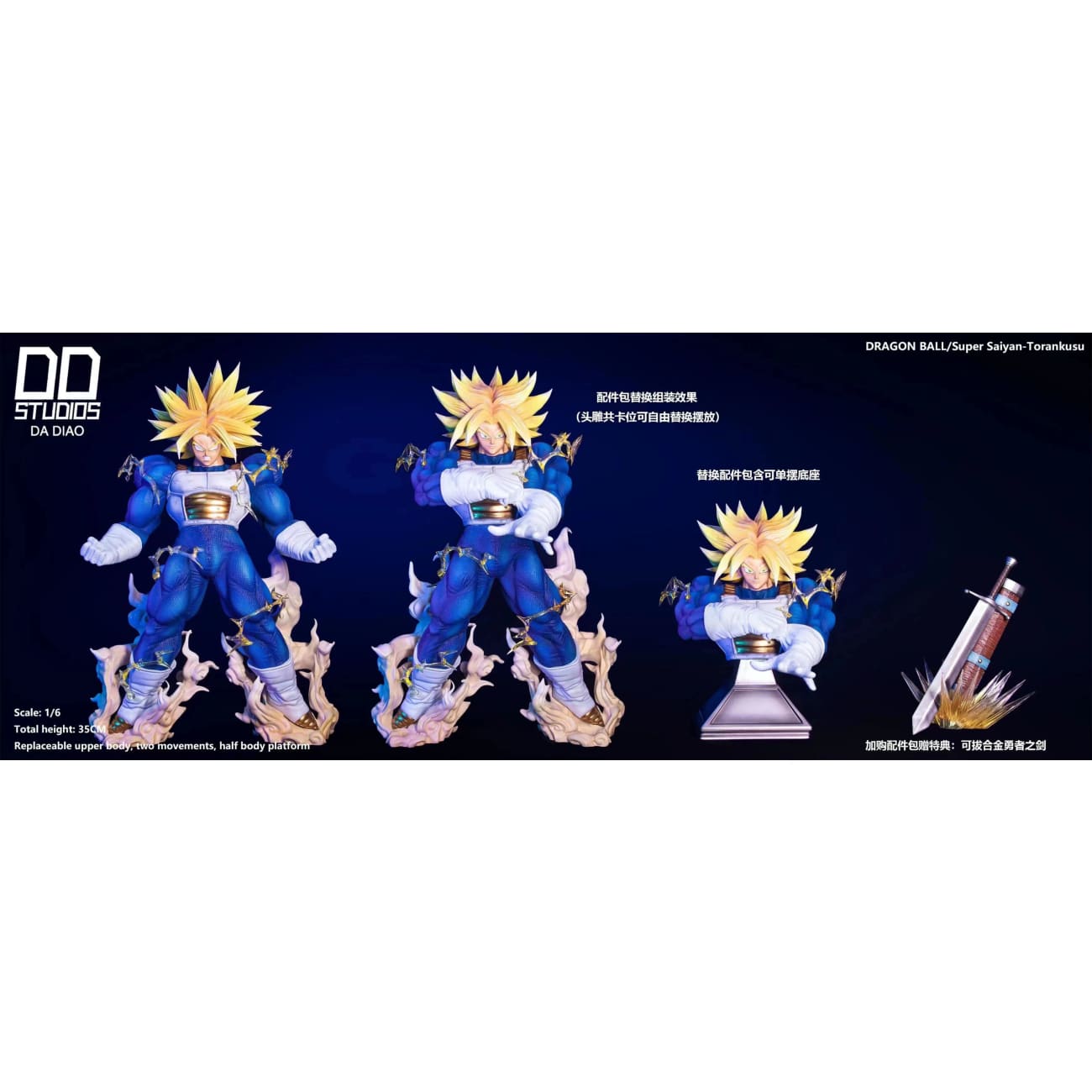 DD Studio - Super Saiyan 2 Trunks [2 Variants]