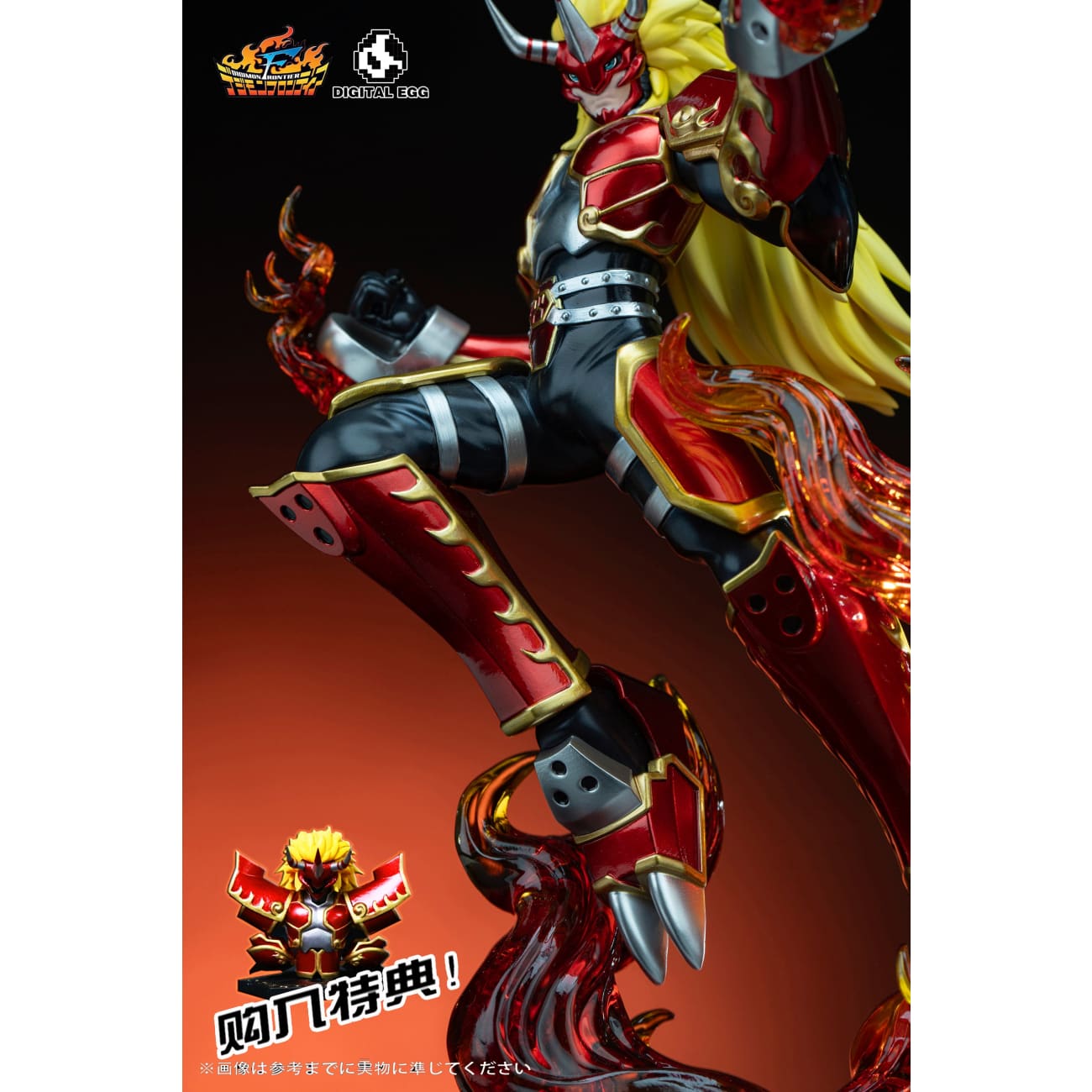 DE Studio - Agunimon