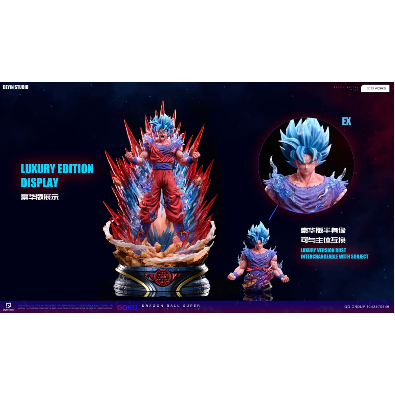 De Yin Studio - Super Saiyan Blue Kaio-ken Son Goku [4 Variants]