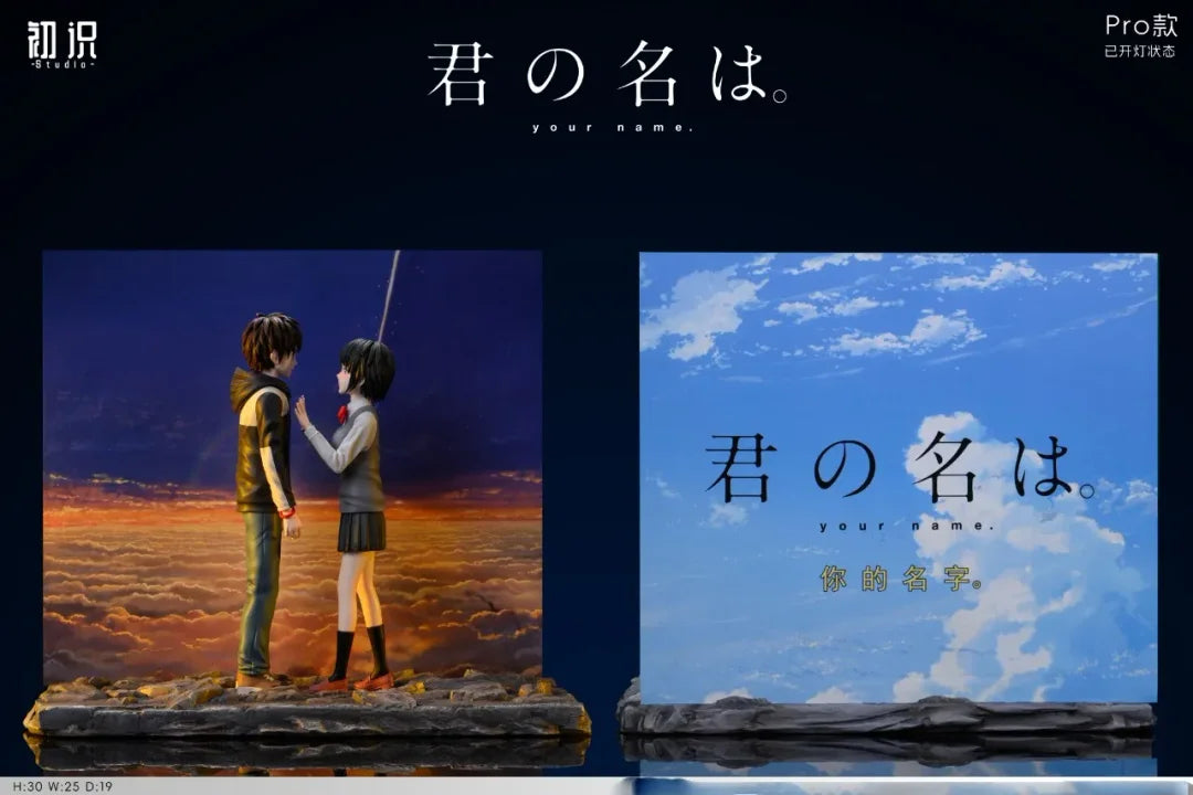 Chu Shi Studio - Dusk [3 Variants]