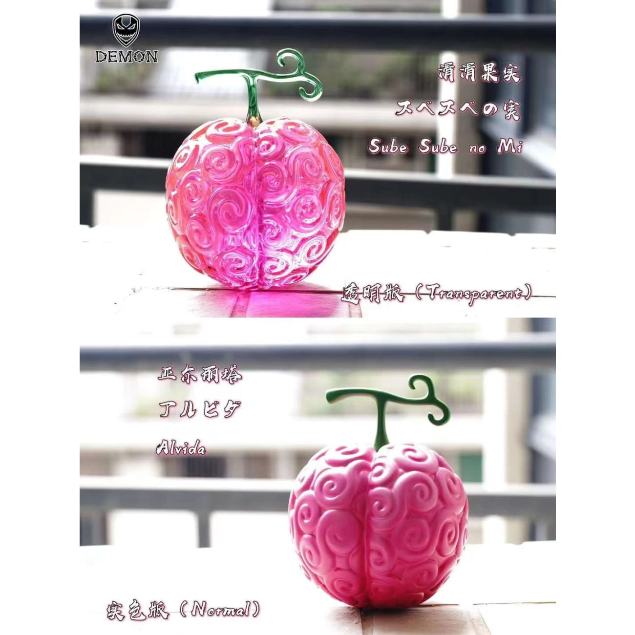Demon Studio - Devil Fruit #10 Series [Jiki Jiki no Mi / Mochi Mochi no Mi / Sube Sube no Mi / Kusa Kusa no Mi][Solid Version / Transparent Version]