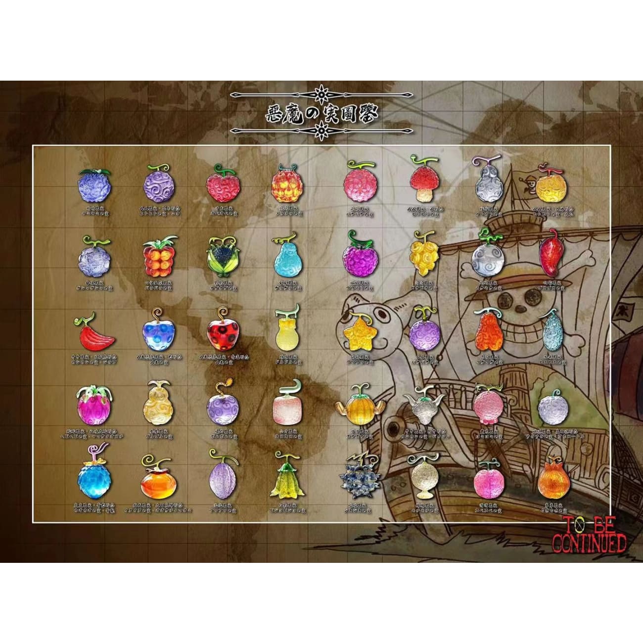 Demon Studio - Devil Fruit #10 Series [Jiki Jiki no Mi / Mochi Mochi no Mi / Sube Sube no Mi / Kusa Kusa no Mi][Solid Version / Transparent Version]