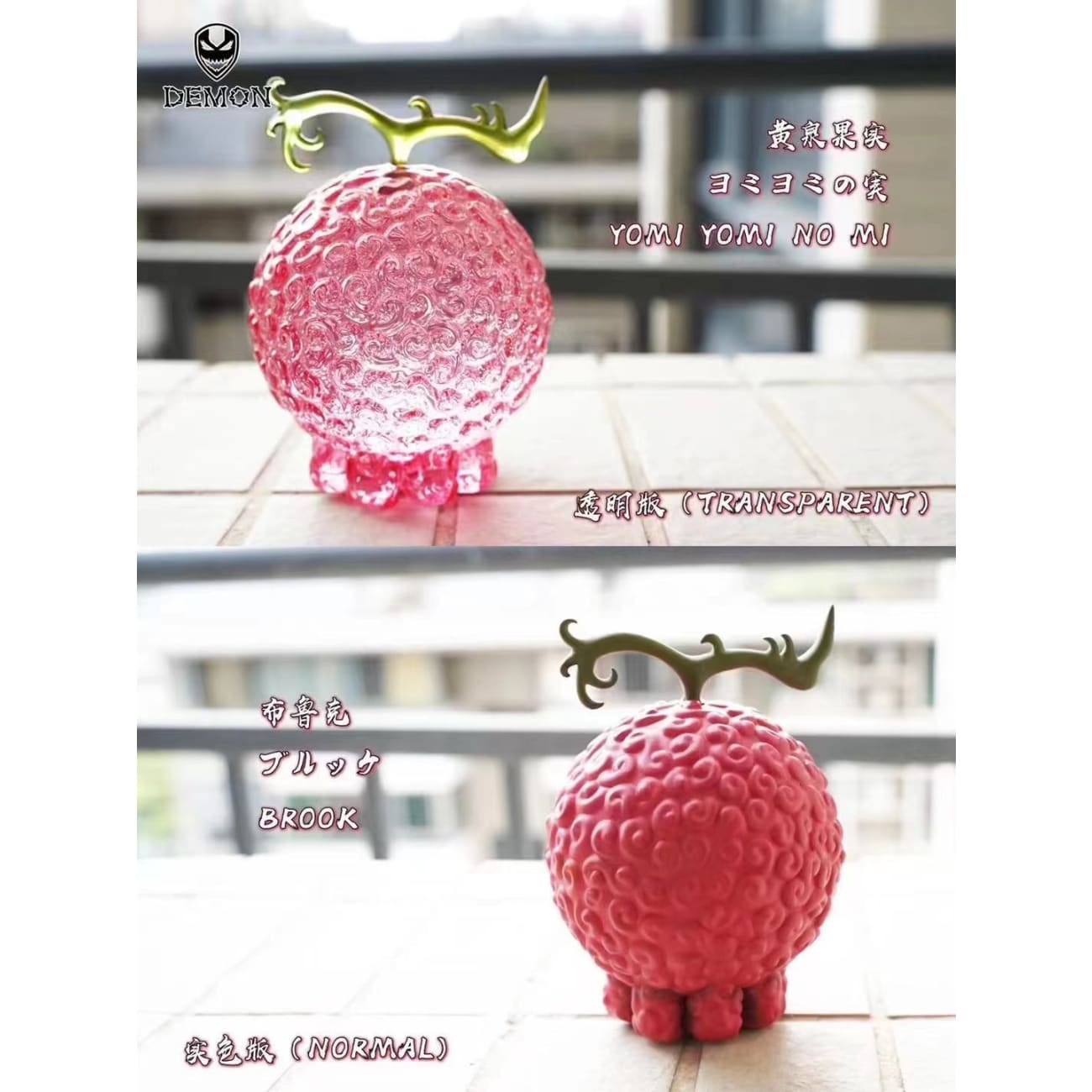 Demon Studio - Devil Fruit 8th series - Suna suna/ Ushi Ushi/ Yomi Yomi/ Sara Sara [Transparent/ Solid]