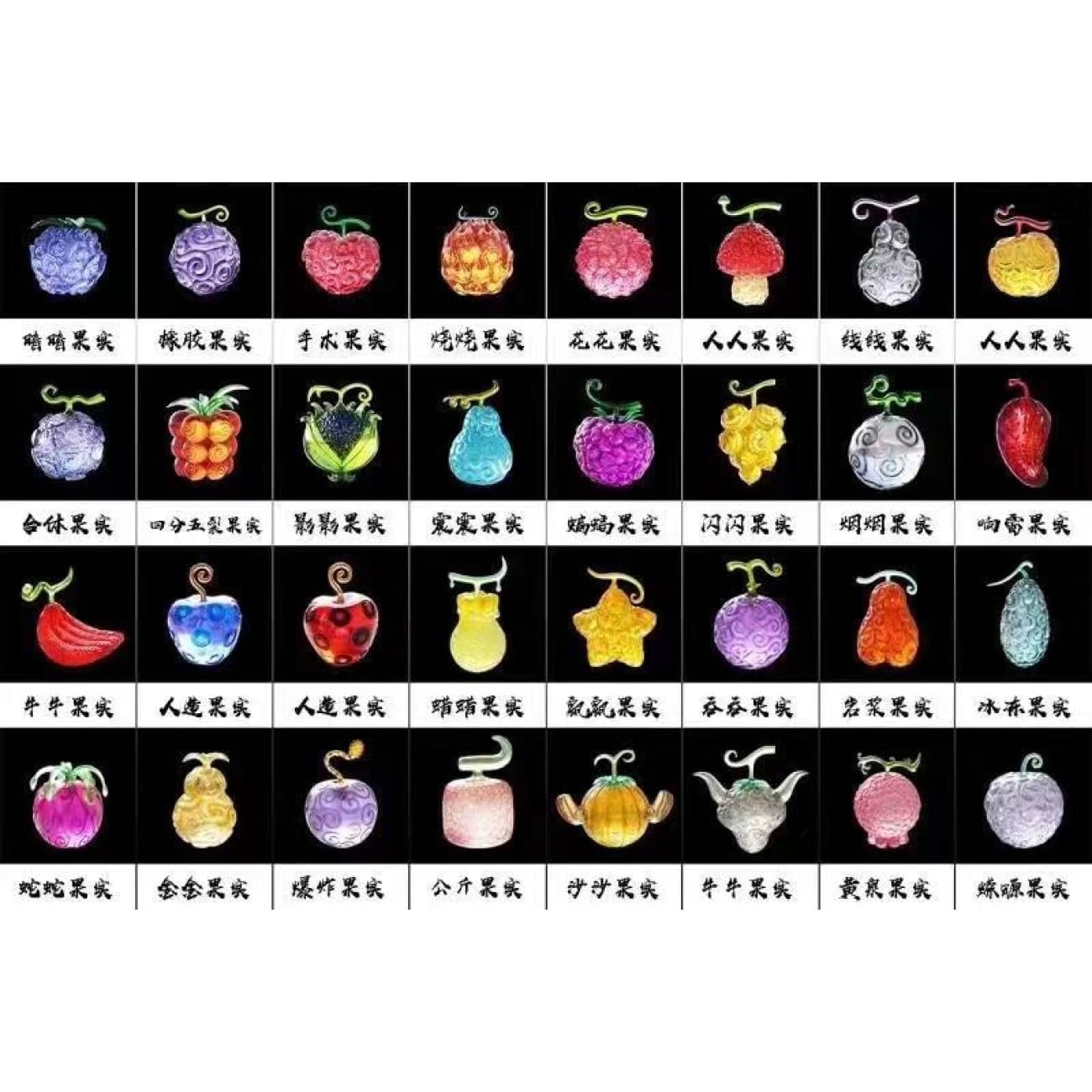 Demon Studio - Devil Fruit 8th series - Suna suna/ Ushi Ushi/ Yomi Yomi/ Sara Sara [Transparent/ Solid]