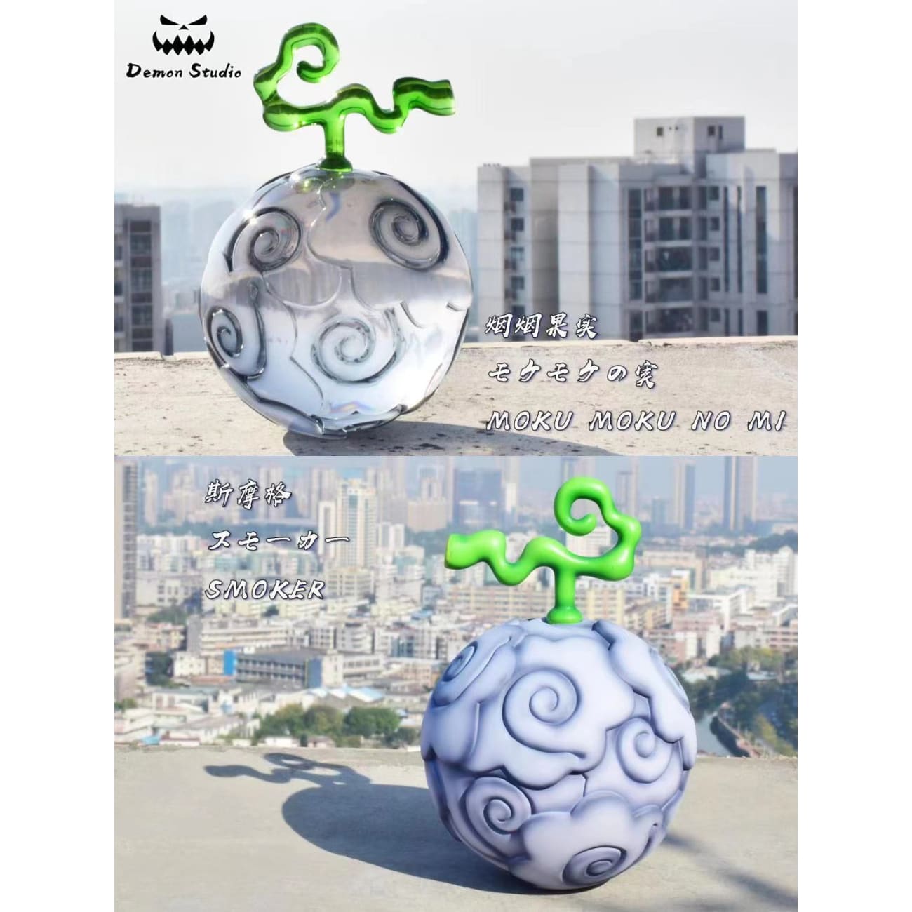 Demon Studio - Devil Fruit Forth Series (Solid/ Transparents) - Batto Batto No Mi / Pika Pika No Mi/ Moku Moku No Mi/ Goro Goro No Mi  [10 variants]