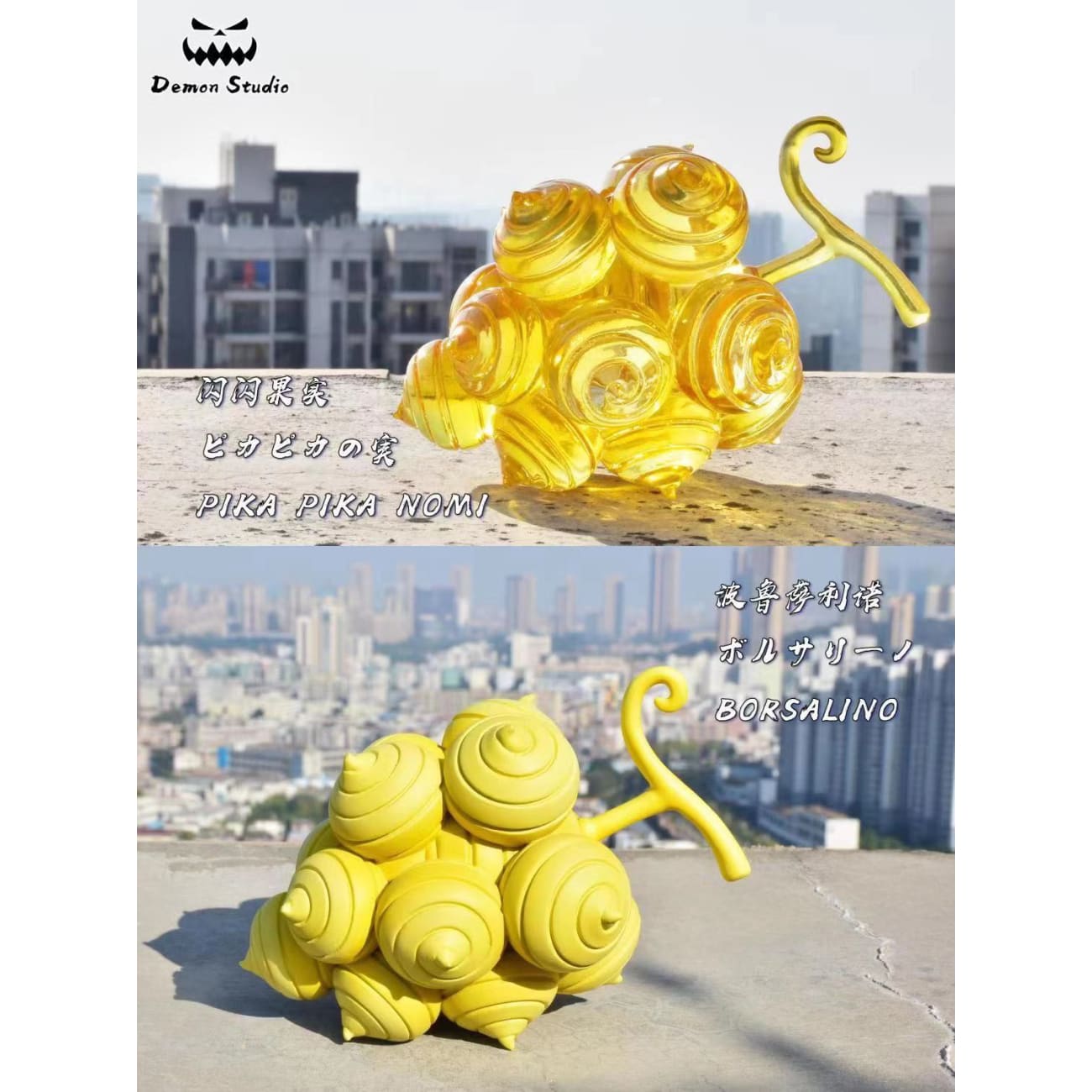 Demon Studio - Devil Fruit Forth Series (Solid/ Transparents) - Batto Batto No Mi / Pika Pika No Mi/ Moku Moku No Mi/ Goro Goro No Mi  [10 variants]