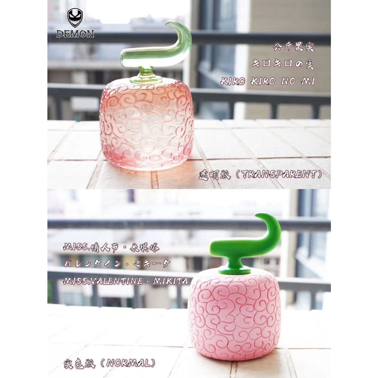 Demon Studio - Devil Fruit [Hebi Hebi no Mi, Gour Goru no Mi, Bomu Bomu no Mi, Kiro Kiro no Mi] 