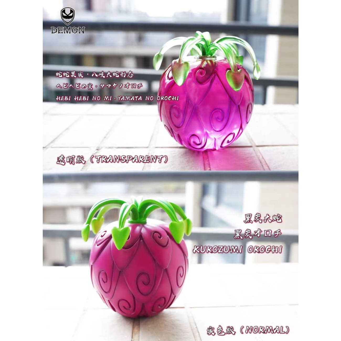 Demon Studio - Devil Fruit [Hebi Hebi no Mi, Gour Goru no Mi, Bomu Bomu no Mi, Kiro Kiro no Mi] 