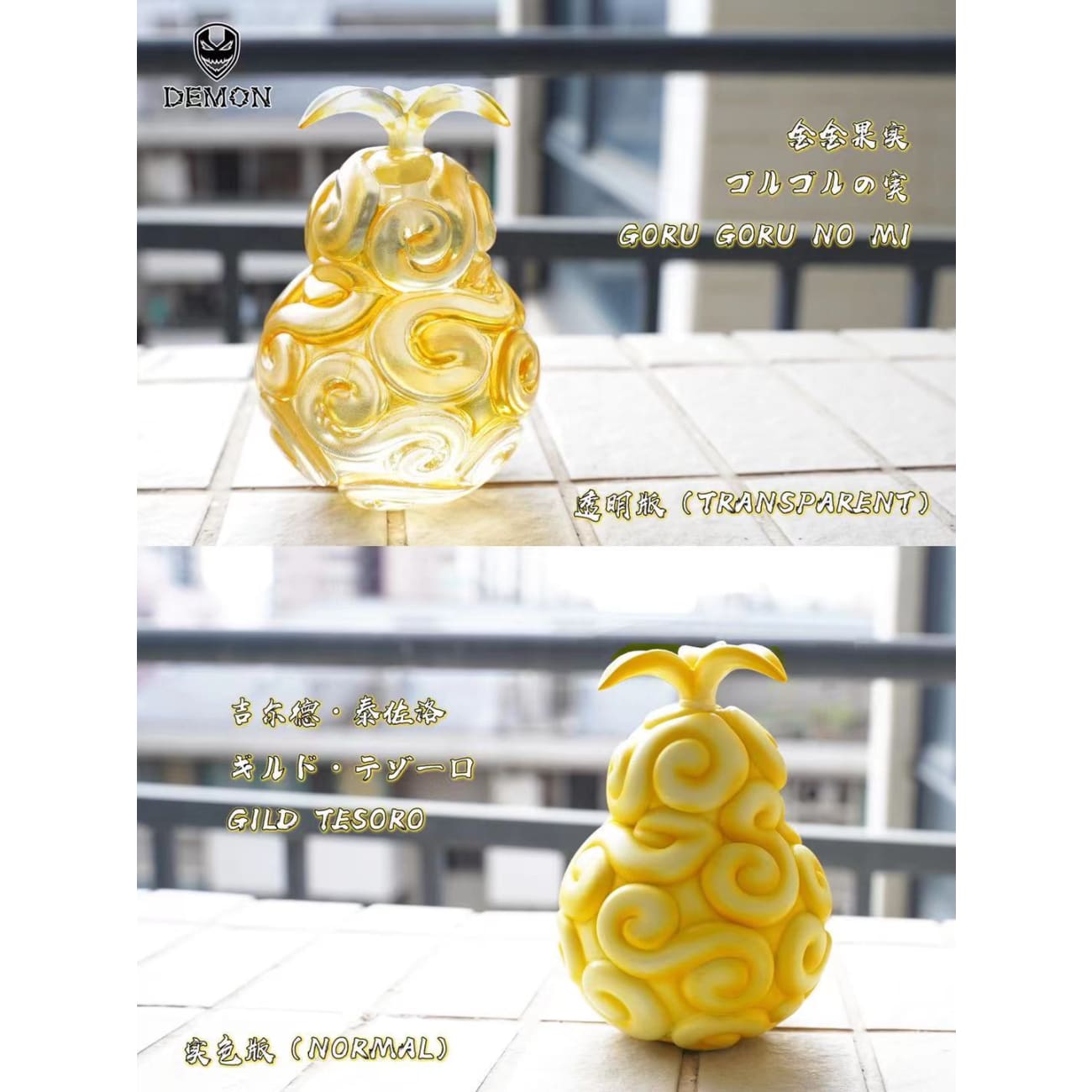 Demon Studio - Devil Fruit [Hebi Hebi no Mi, Gour Goru no Mi, Bomu Bomu no Mi, Kiro Kiro no Mi] 