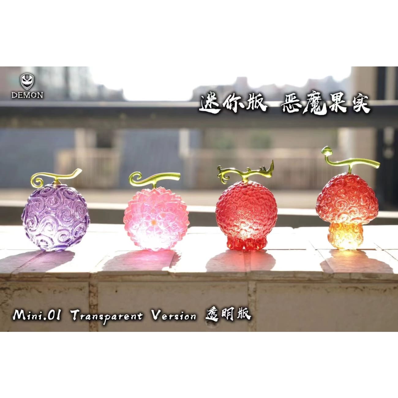 Demon Studio - Devil Fruit #Mini.01 Ver. Gomu Gomu no Mi, Hana Hana no Mi, Yomi Yomi no Mi & Hito Hito no Mi [2 Variants]