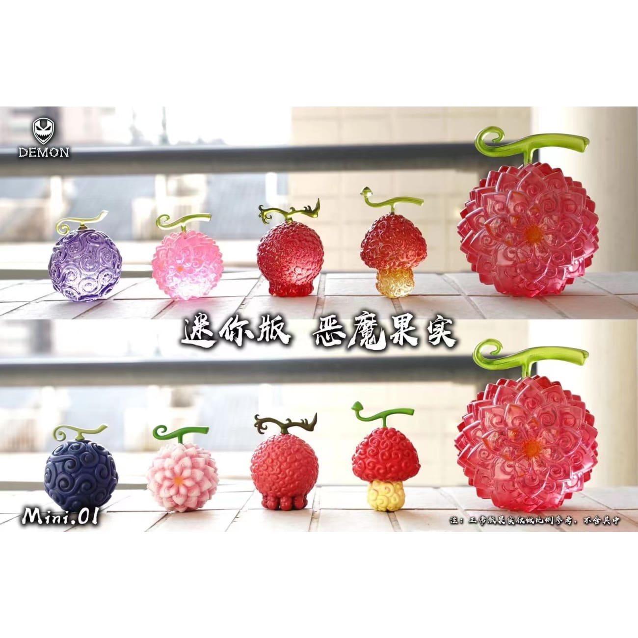 Demon Studio - Devil Fruit #Mini.01 Ver. Gomu Gomu no Mi, Hana Hana no Mi, Yomi Yomi no Mi & Hito Hito no Mi [2 Variants]