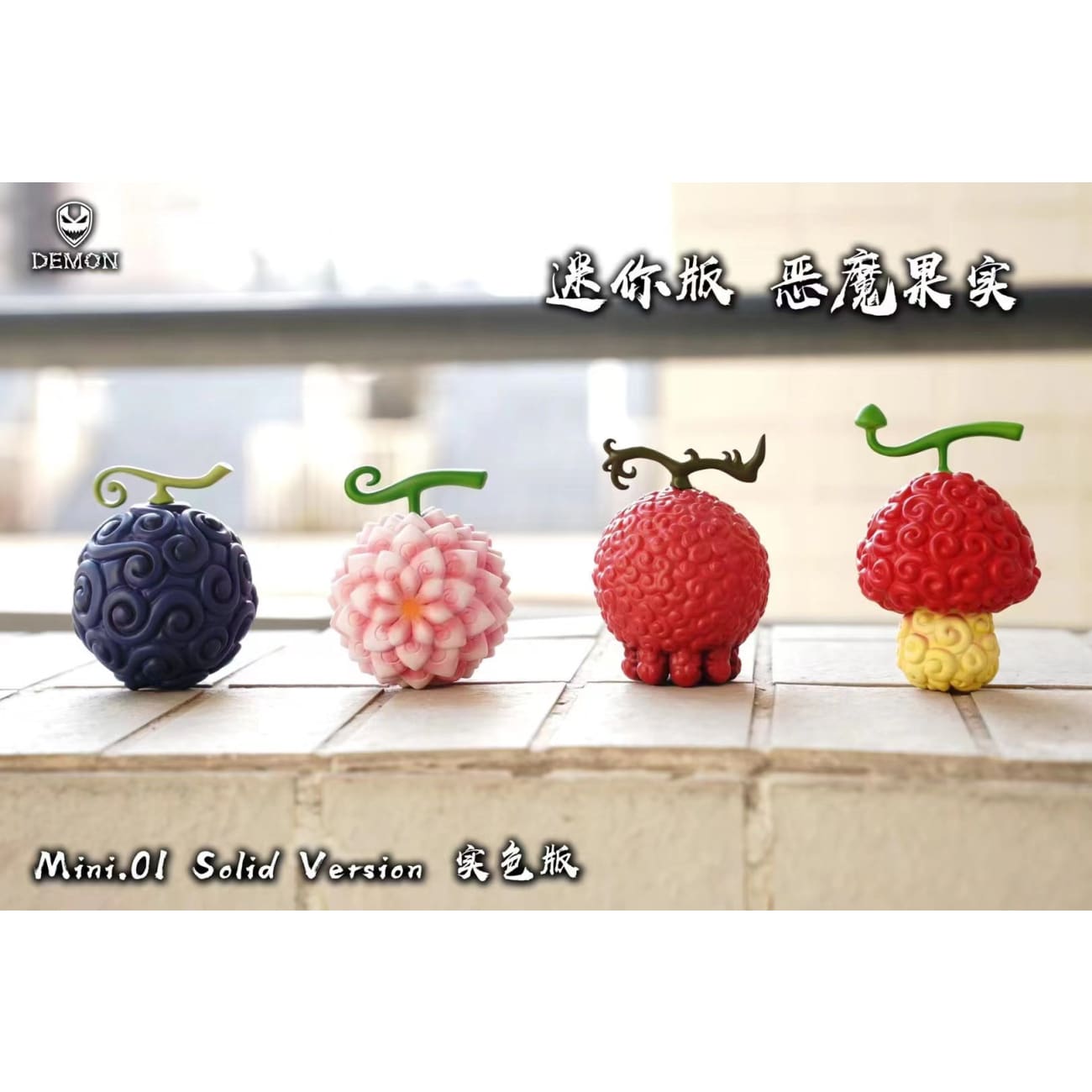 Demon Studio - Devil Fruit #Mini.01 Ver. Gomu Gomu no Mi, Hana Hana no Mi, Yomi Yomi no Mi & Hito Hito no Mi [2 Variants]