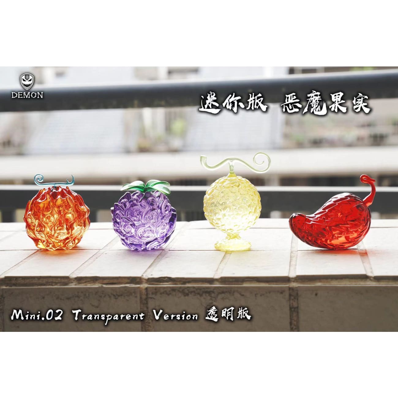 Demon Studio - Devil Fruit #Mini.02 Ver. Mera Mera no Mi, Yami Yami no Mi, Mochi Mochi no Mi & Goro Goro no Mi  [2 Variants]