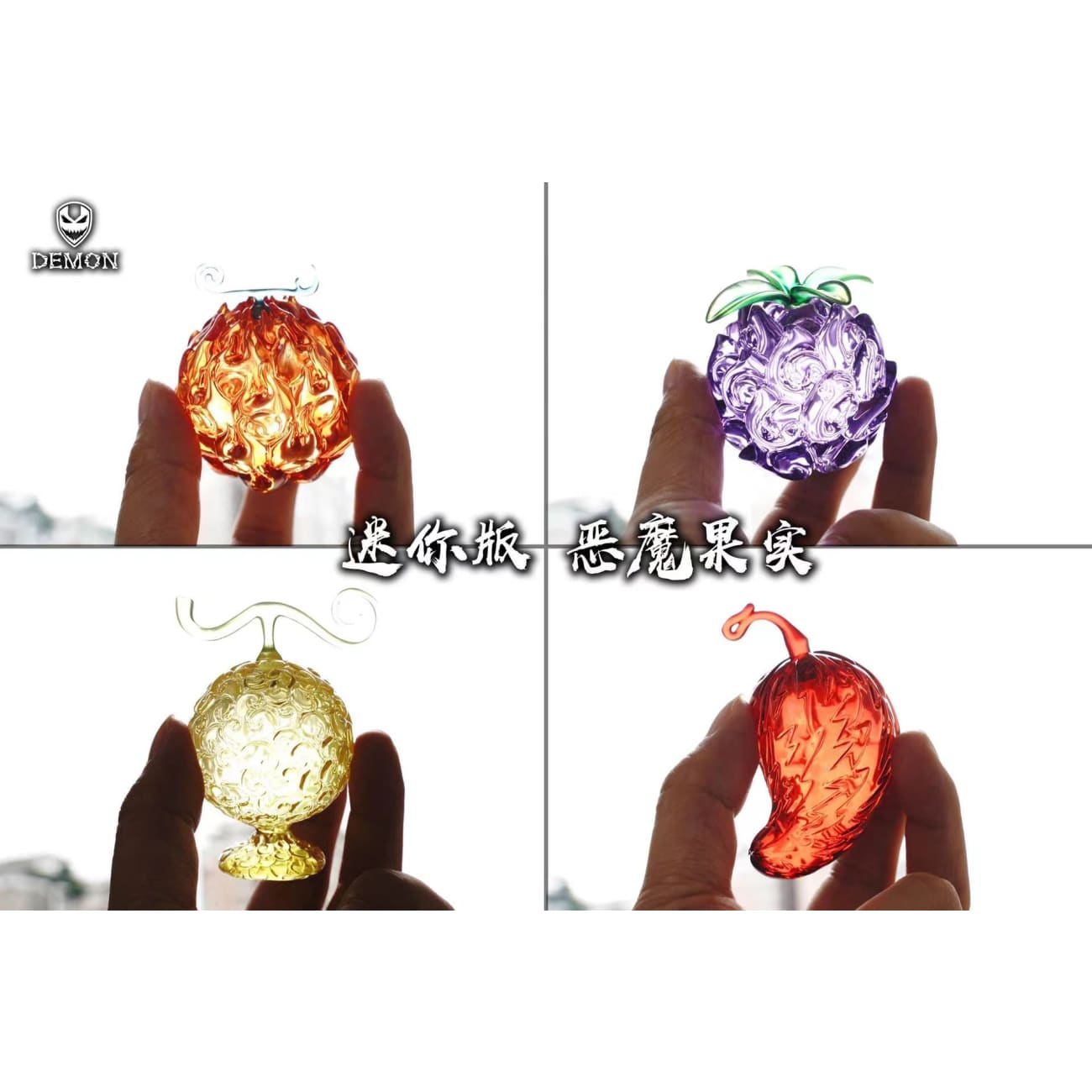 Demon Studio - Devil Fruit #Mini.02 Ver. Mera Mera no Mi, Yami Yami no Mi, Mochi Mochi no Mi & Goro Goro no Mi  [2 Variants]