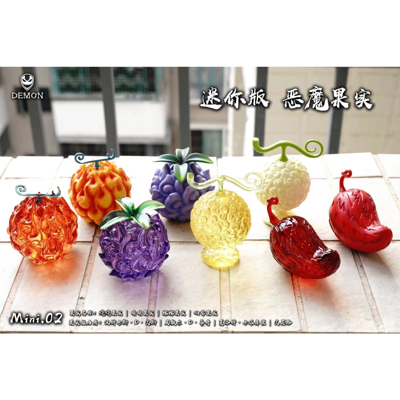 Demon Studio - Devil Fruit #Mini.02 Ver. Mera Mera no Mi, Yami Yami no Mi, Mochi Mochi no Mi & Goro Goro no Mi  [2 Variants]
