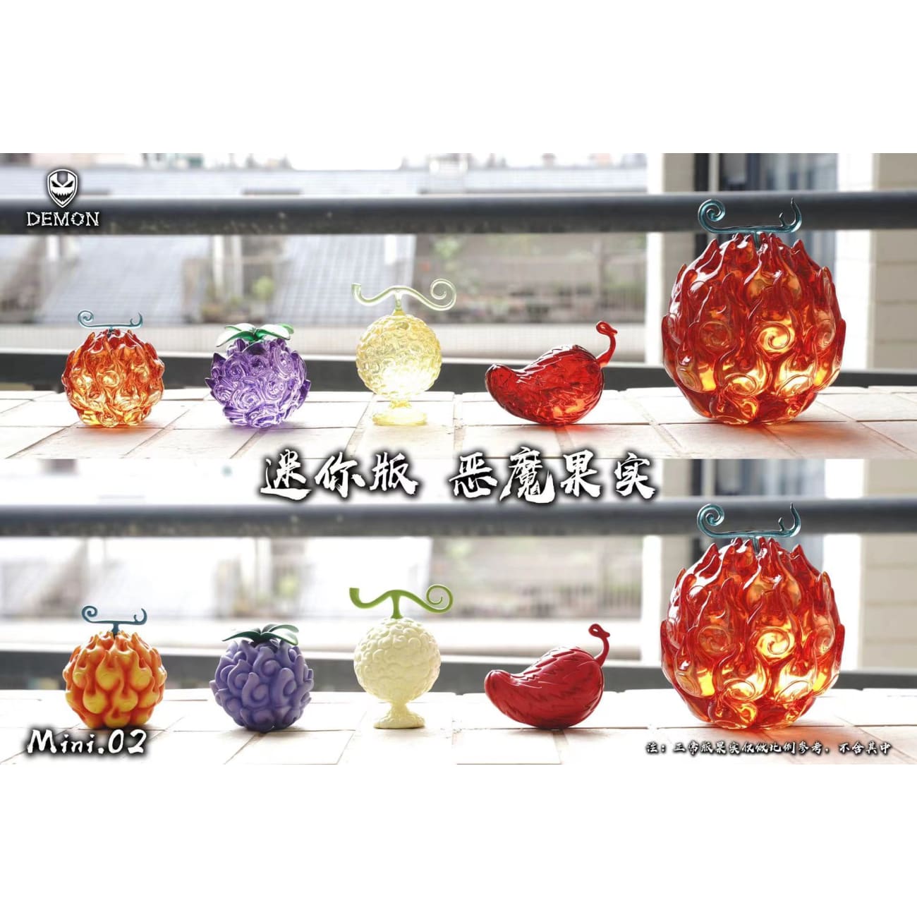 Demon Studio - Devil Fruit #Mini.02 Ver. Mera Mera no Mi, Yami Yami no Mi, Mochi Mochi no Mi & Goro Goro no Mi  [2 Variants]
