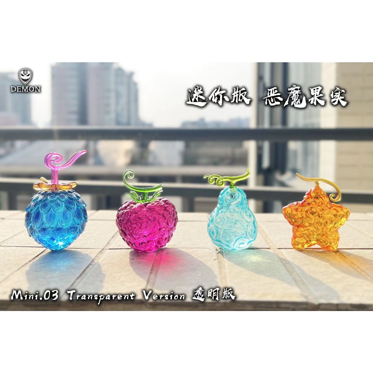 Demon Studio -Devil Fruit #Mini.03 Ver. Uo Uo no Mi, Model: Seiryu, Batto Batto no Mi, Model: Vampire, Shokku Shokku no Mi & Fuwa Fuwa no Mi [2 Variants]