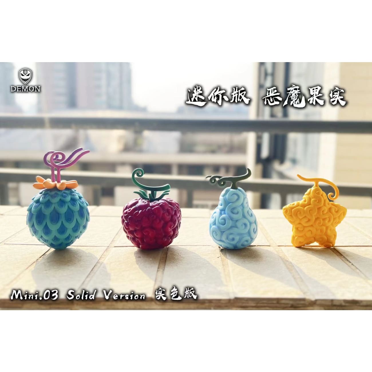Demon Studio -Devil Fruit #Mini.03 Ver. Uo Uo no Mi, Model: Seiryu, Batto Batto no Mi, Model: Vampire, Shokku Shokku no Mi & Fuwa Fuwa no Mi [2 Variants]