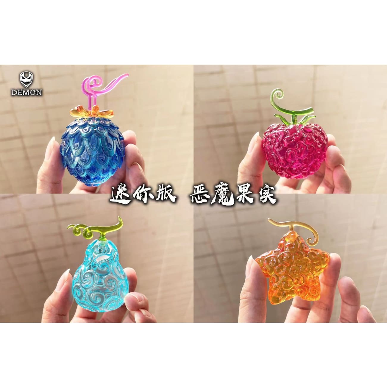 Demon Studio -Devil Fruit #Mini.03 Ver. Uo Uo no Mi, Model: Seiryu, Batto Batto no Mi, Model: Vampire, Shokku Shokku no Mi & Fuwa Fuwa no Mi [2 Variants]