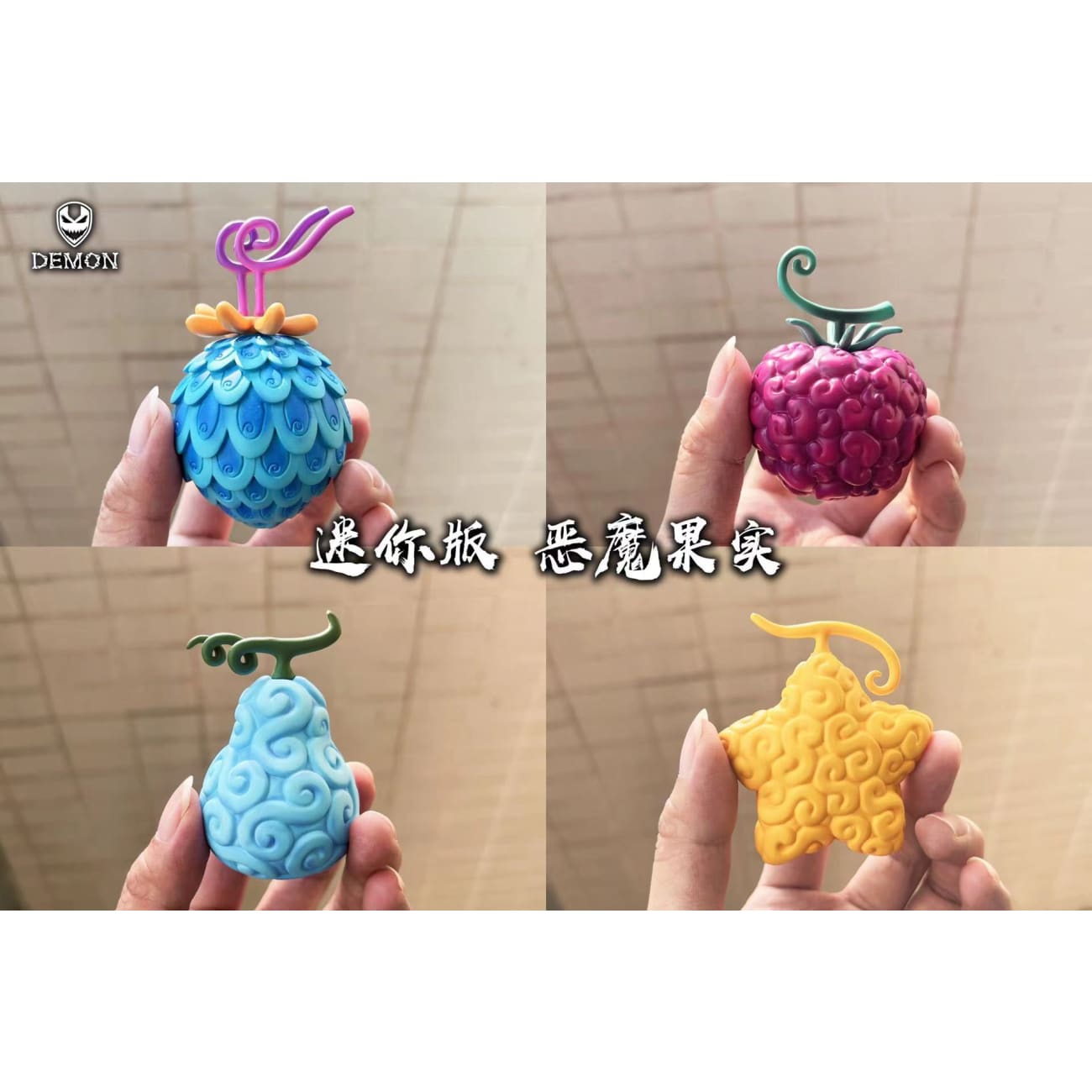 Demon Studio -Devil Fruit #Mini.03 Ver. Uo Uo no Mi, Model: Seiryu, Batto Batto no Mi, Model: Vampire, Shokku Shokku no Mi & Fuwa Fuwa no Mi [2 Variants]