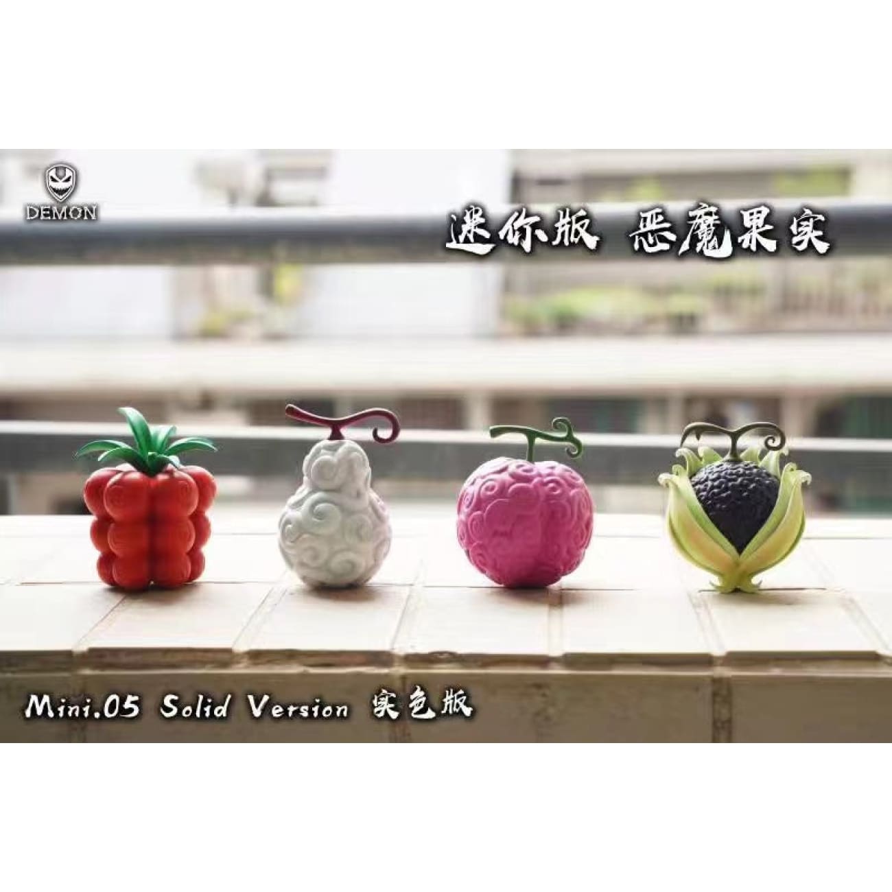 Demon Studio - Devil Fruit #Mini.05 Bara Bara no Mi, Ito Ito no Mi, Sube Sube no Mi & Kage Kage no Mi [2 Variants]