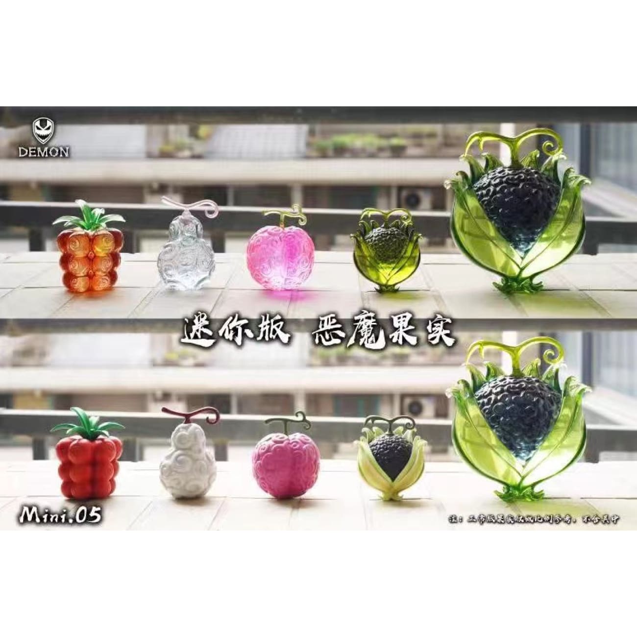 Demon Studio - Devil Fruit #Mini.05 Bara Bara no Mi, Ito Ito no Mi, Sube Sube no Mi & Kage Kage no Mi [2 Variants]