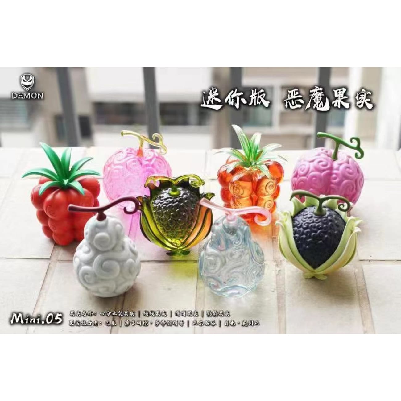 Demon Studio - Devil Fruit #Mini.05 Bara Bara no Mi, Ito Ito no Mi, Sube Sube no Mi & Kage Kage no Mi [2 Variants]