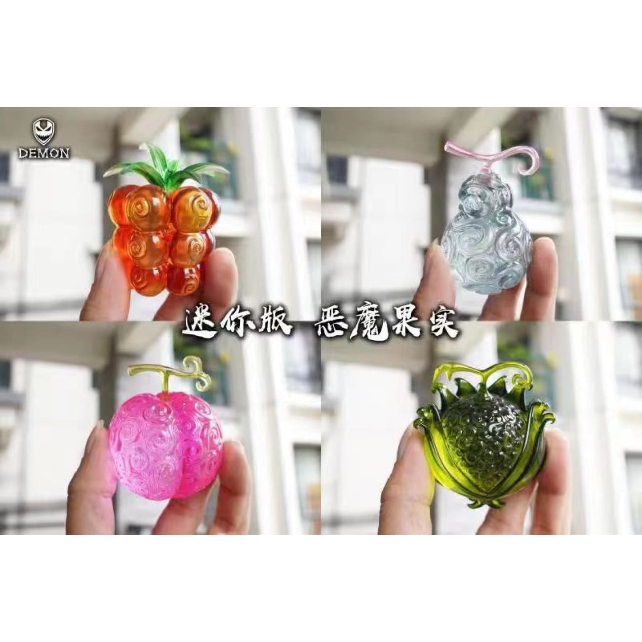 Demon Studio - Devil Fruit #Mini.05 Bara Bara no Mi, Ito Ito no Mi, Sube Sube no Mi & Kage Kage no Mi [2 Variants]