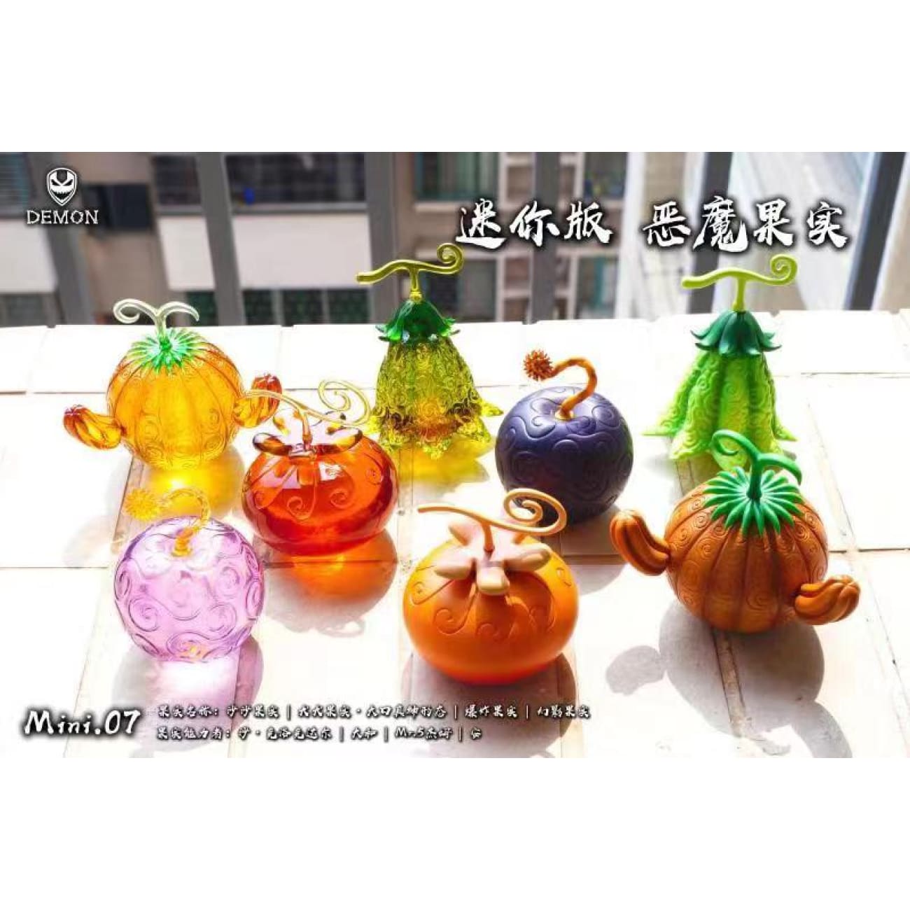 Demon Studio - Devil Fruit #Mini.07 Suna Suna no Mi, Inu Inu no Mi : Okuchi no Makami, Bomu Bomu no Mi & Bijo Bijo no Mi [2 Variants]