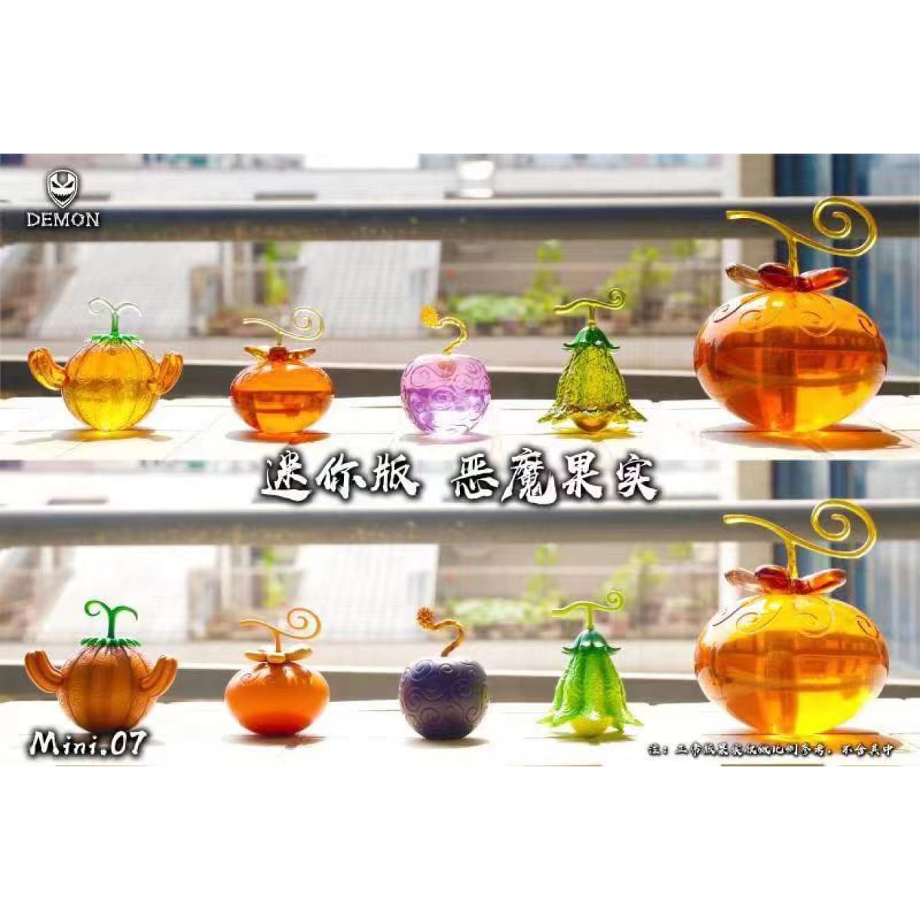 Demon Studio - Devil Fruit #Mini.07 Suna Suna no Mi, Inu Inu no Mi : Okuchi no Makami, Bomu Bomu no Mi & Bijo Bijo no Mi [2 Variants]