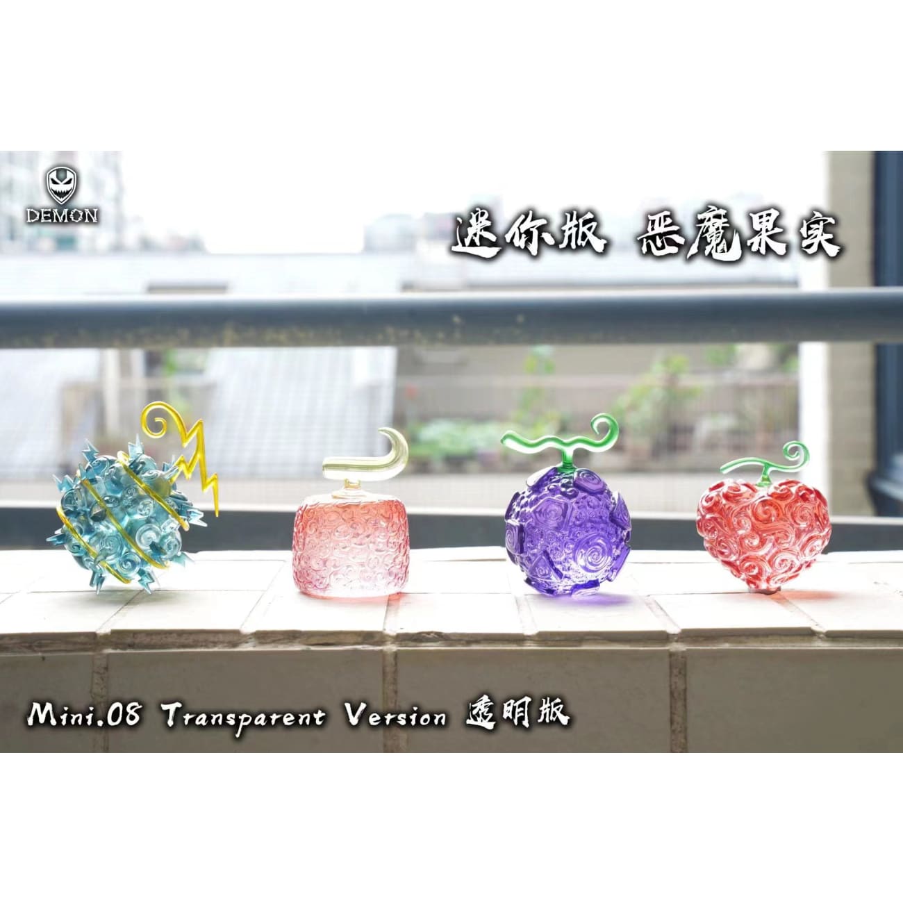 Demon Studio - Devil Fruit #Mini.08 Jiki Jiki no Mi, Kilo Kilo no Mi, Gasha Gasha no Mi & Ope Ope no Mi [2 Variants]
