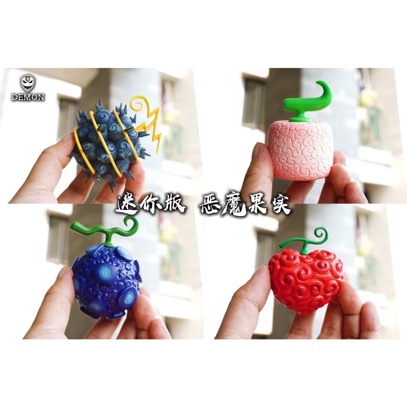 Demon Studio - Devil Fruit #Mini.08 Jiki Jiki no Mi, Kilo Kilo no Mi, Gasha Gasha no Mi & Ope Ope no Mi [2 Variants]