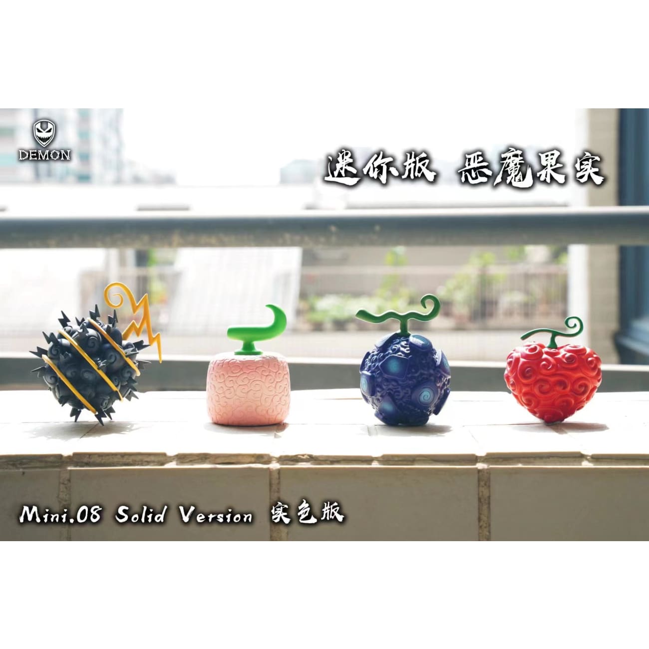 Demon Studio - Devil Fruit #Mini.08 Jiki Jiki no Mi, Kilo Kilo no Mi, Gasha Gasha no Mi & Ope Ope no Mi [2 Variants]