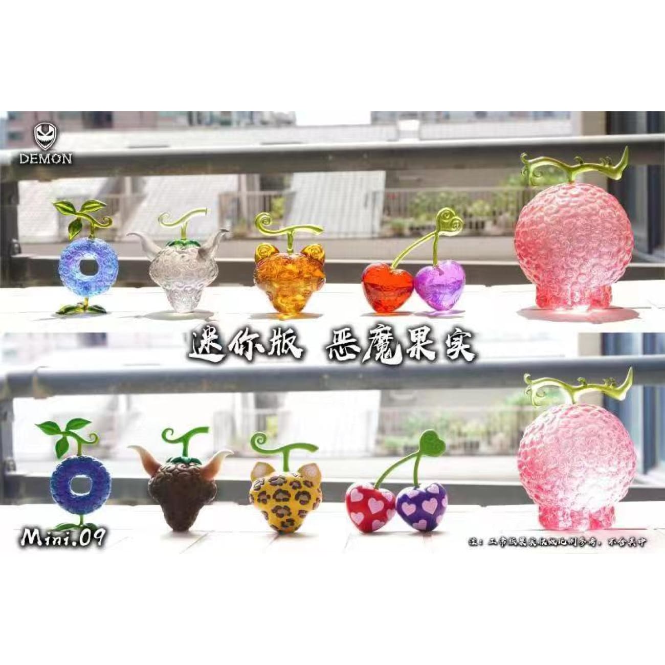 Demon Studio - Devil Fruit #Mini.09 [2 Variants]