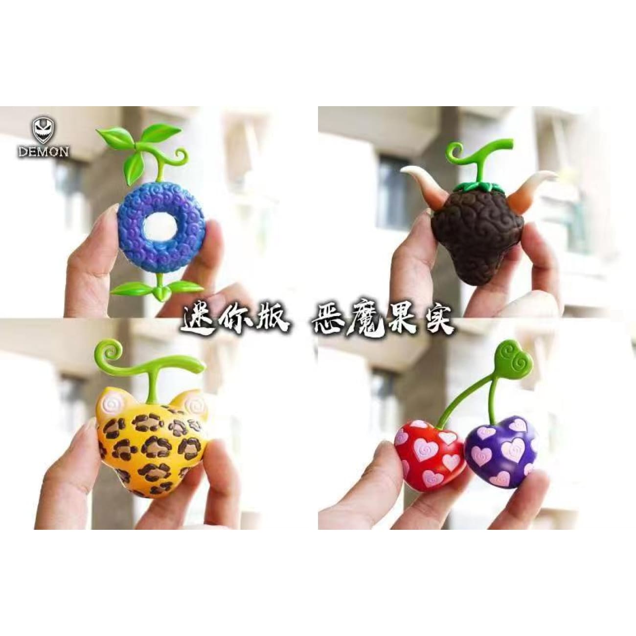 Demon Studio - Devil Fruit #Mini.09 [2 Variants]
