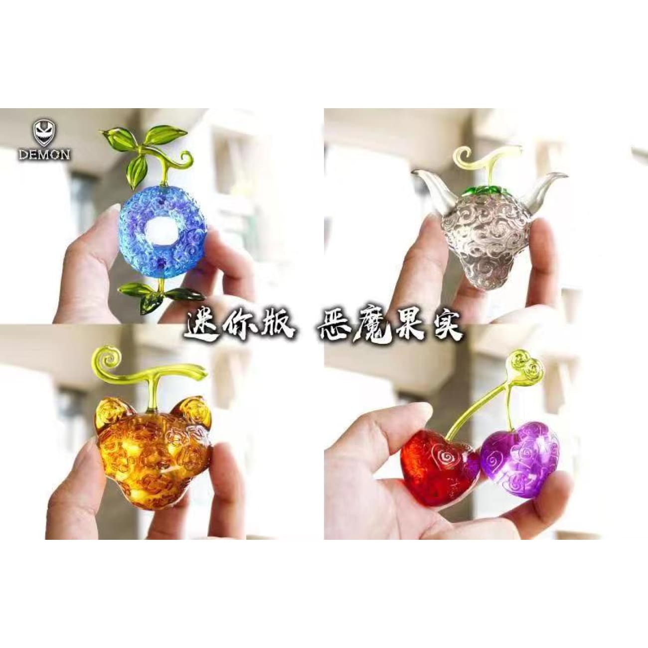 Demon Studio - Devil Fruit #Mini.09 [2 Variants]