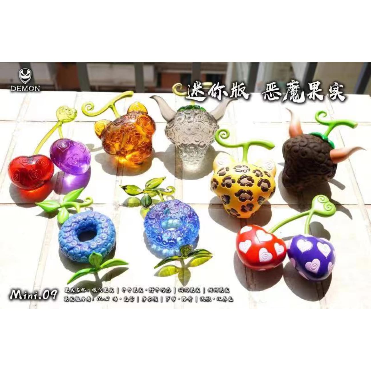 Demon Studio - Devil Fruit #Mini.09 [2 Variants]