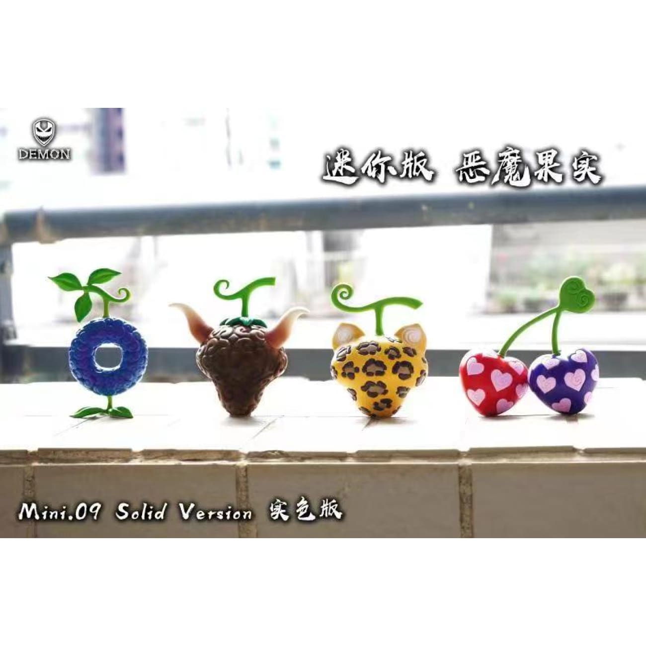 Demon Studio - Devil Fruit #Mini.09 [2 Variants]
