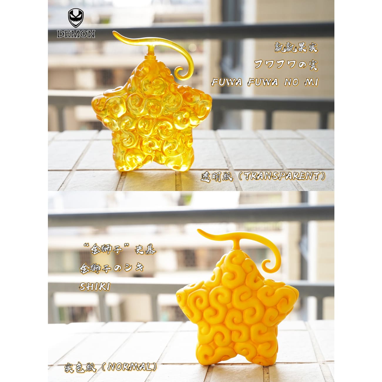 Demon Studio - Devil Fruit (solid/ Transparent)